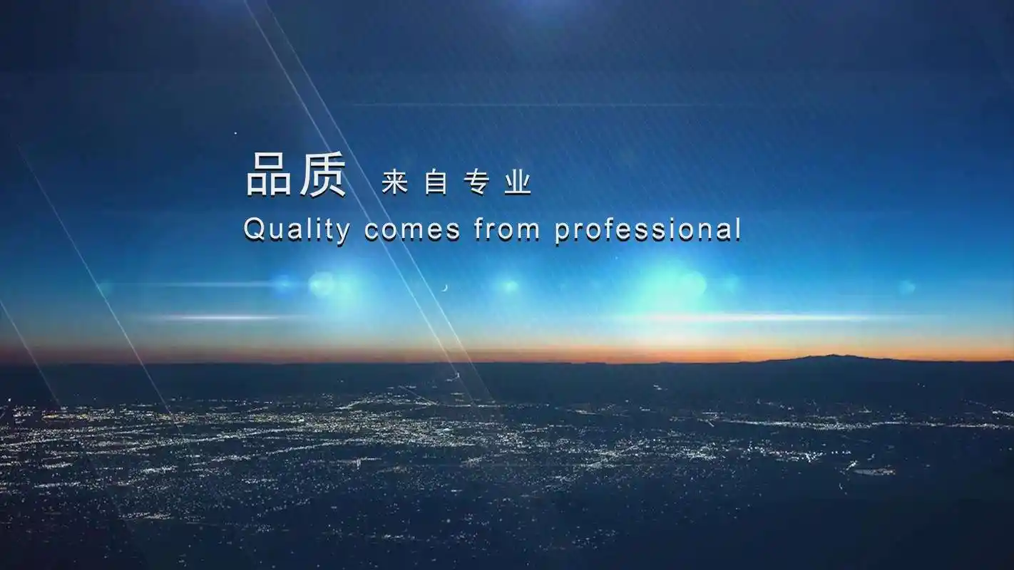成都加瑞