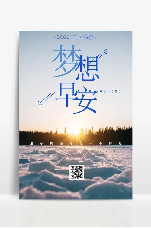 成都加瑞