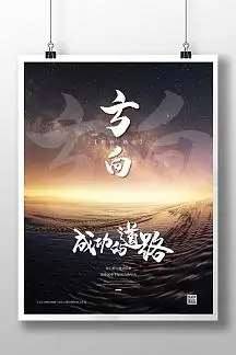 成都加瑞
